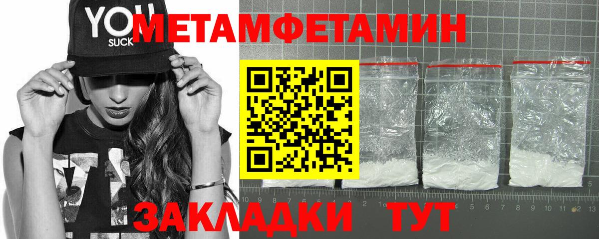 АМФЕТАМИН Premium Конаково