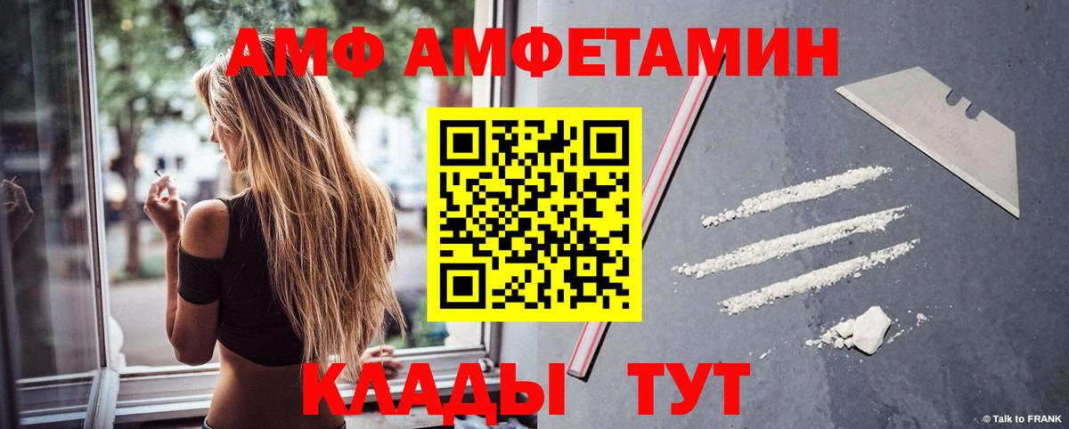 А ПВП СК кристаллы  Вход с VPN  Меф МЯУ МЯУ   Конаково  ГАШ  МДМА  Бошки Шишки  COCAIN 