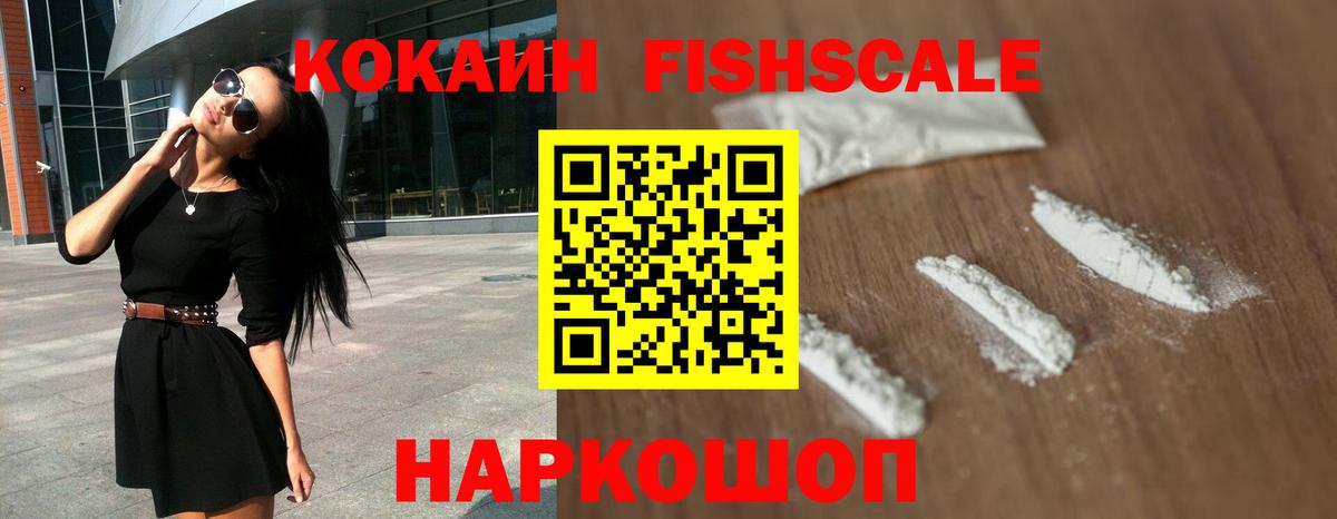 Конаково  COCAIN Боливия  Cocaine 97%  Вход с VPN 