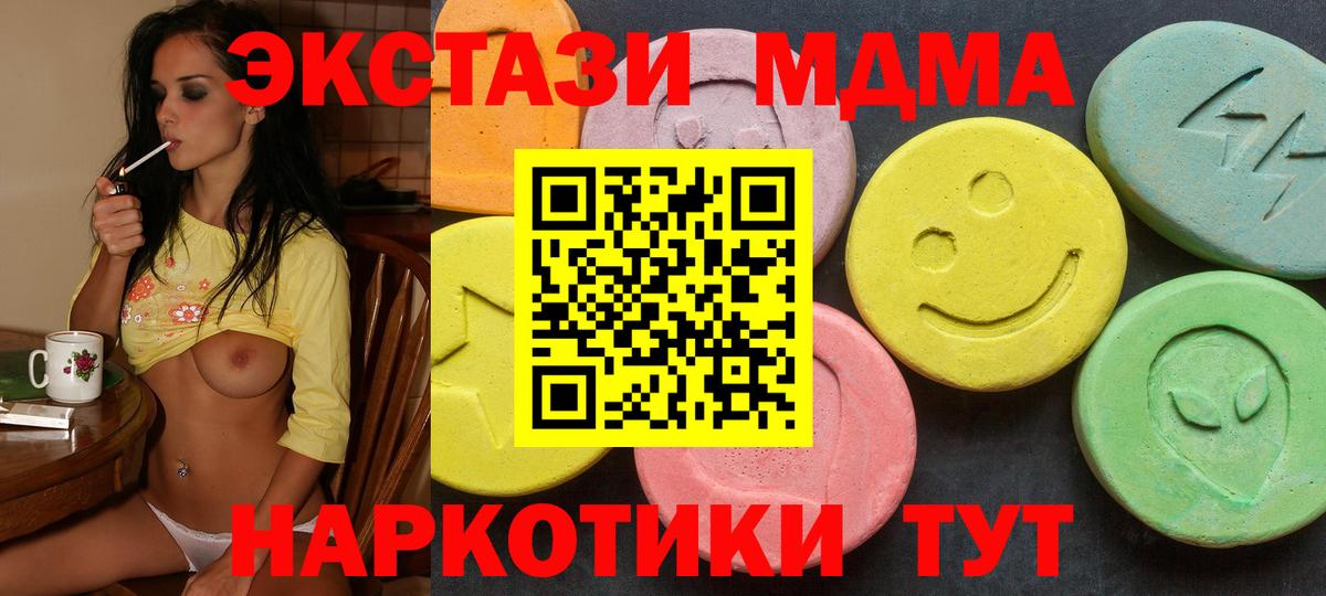 Ecstasy louis Vuitton  Ecstasy  как найти закладки  Вход с VPN  Конаково 