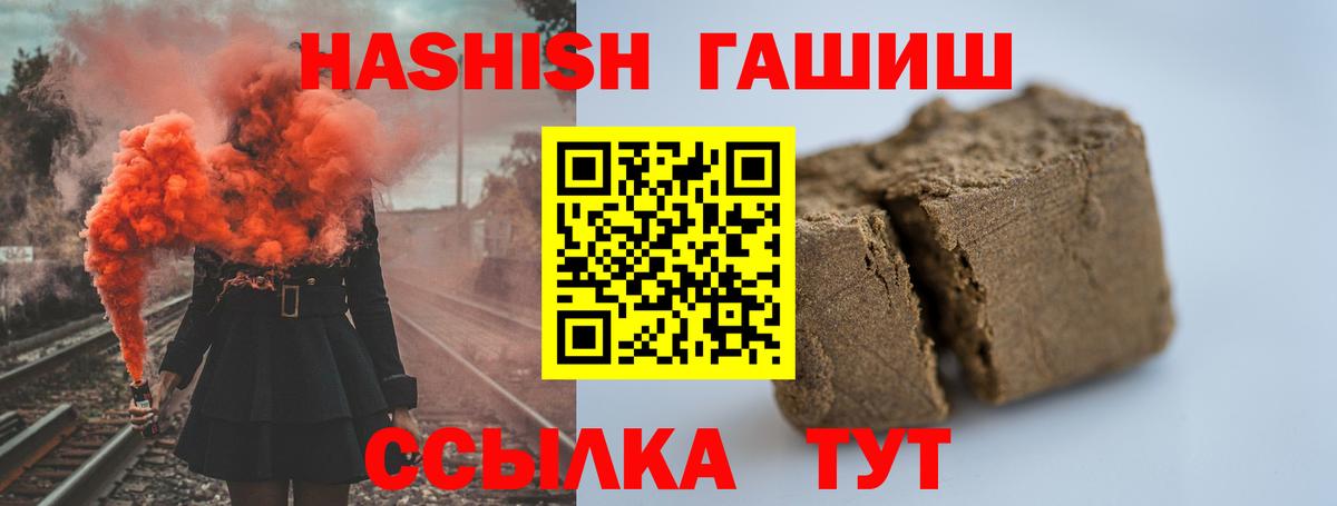 Псилоцибиновые грибы Конаково