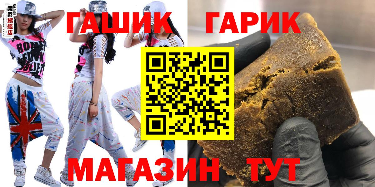 Конаково  Гашиш AMNESIA HAZE  Вход с VPN  Гашиш  ГАШИШ hashish 