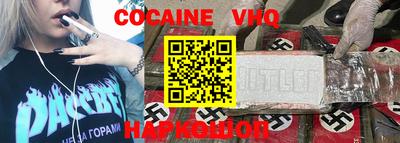 ALPHA PVP Бугуруслан
