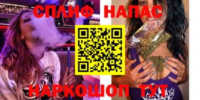 ПСИЛОЦИБИНОВЫЕ ГРИБЫ Бузулук