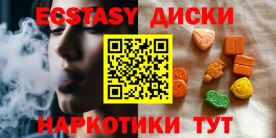ALPHA PVP Бугуруслан