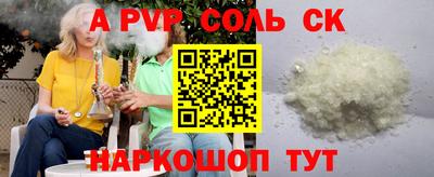 твердый Будённовск