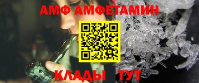 ALPHA PVP Бугуруслан
