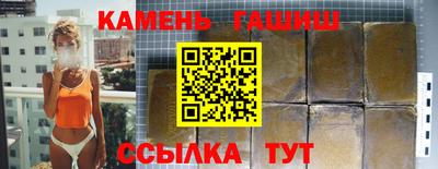 ALPHA PVP Бугуруслан
