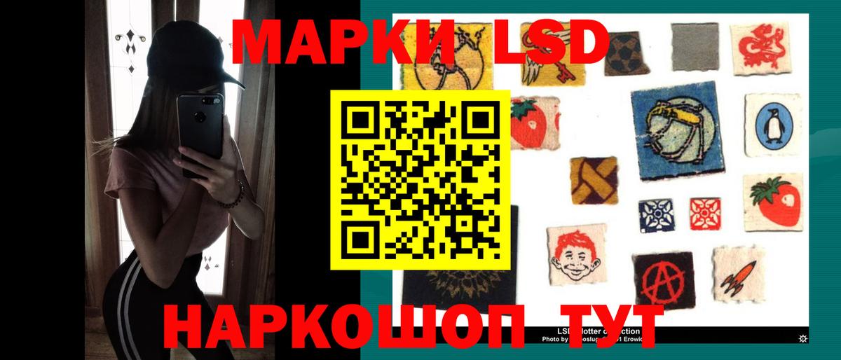 Конаково  LSD-25 экстази кислота  ЛСД экстази ecstasy  Лсд 25 экстази  Вход с VPN 
