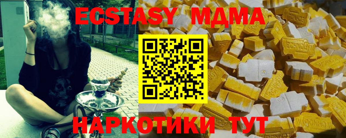 MDMA Molly  МДМА VHQ  Конаково  Вход с VPN 