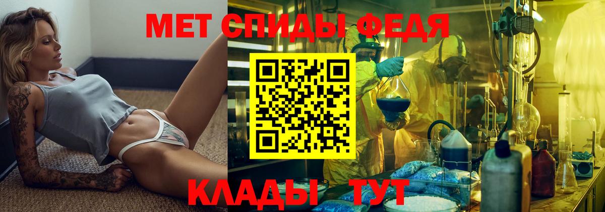 Конаково  Метамфетамин пудра  Вход с VPN  Метамфетамин пудра 