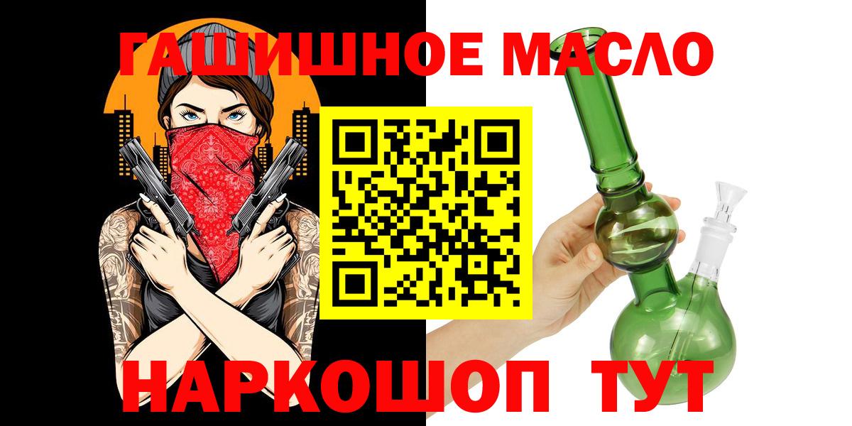 Дистиллят ТГК Wax  Вход с VPN  купить   Конаково 