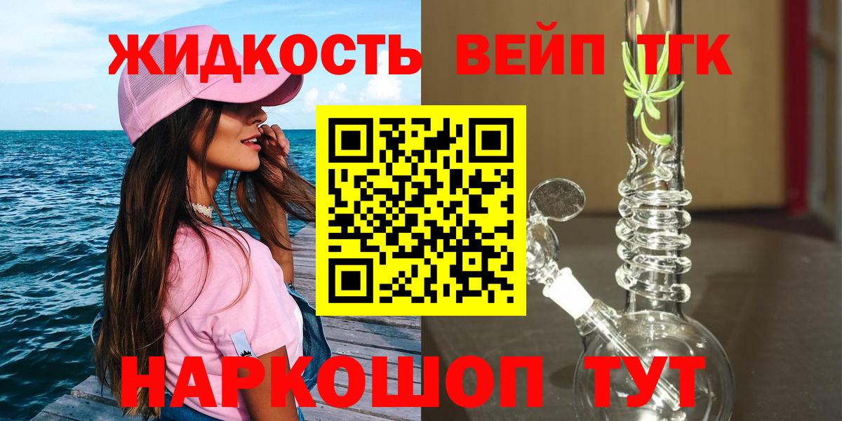 Дистиллят ТГК концентрат Конаково