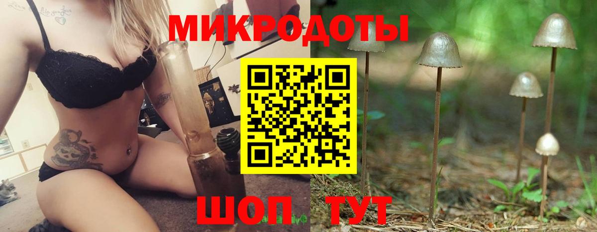 Галлюциногенные грибы мицелий Конаково