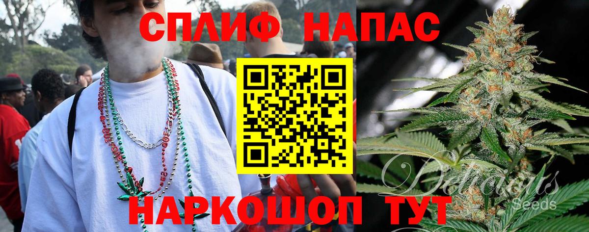 Бошки Шишки тримм Конаково